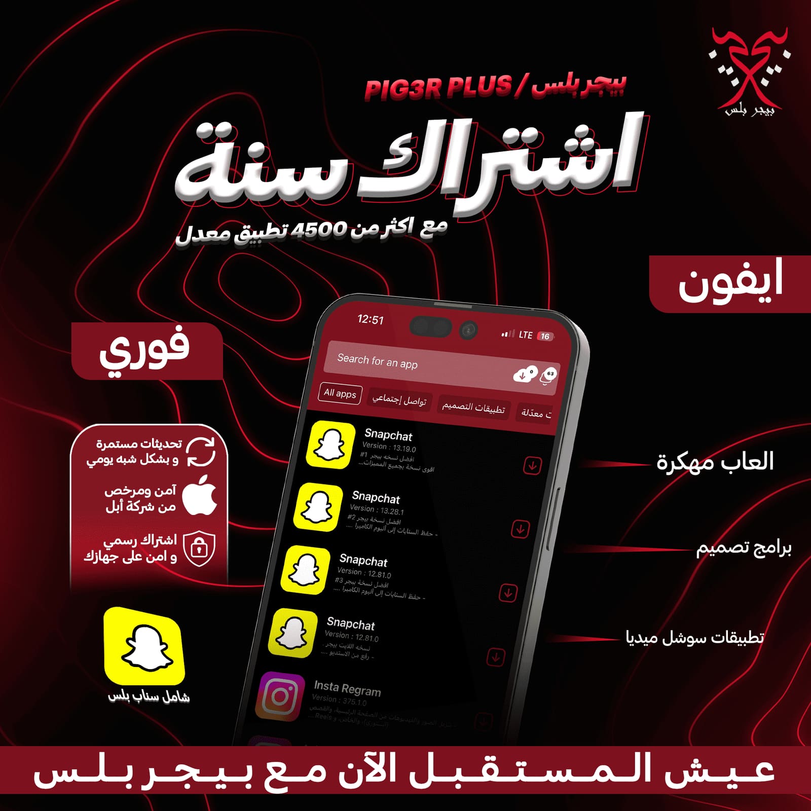 صورة منتج